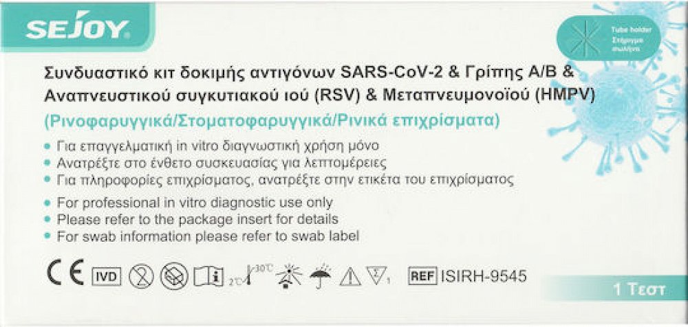 TEST SEJOY 6in1 Rapid Nasal Test for Flu A/B, Covid-19, RSV, HMPV & Adenovirus