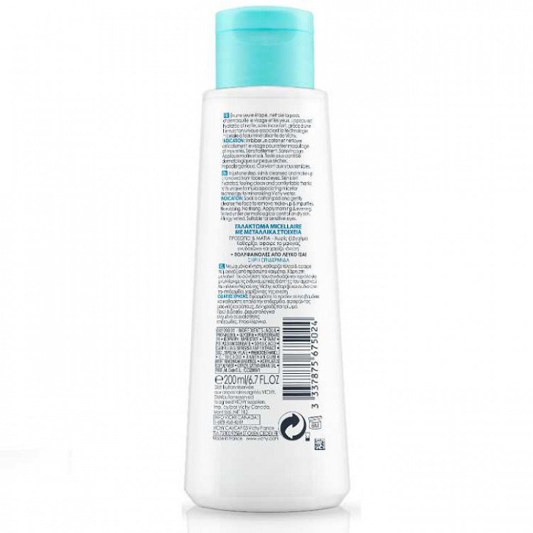 Vichy Purete Thermale Mineral Micellar Milk - Dry Skin 200ml