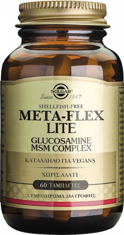 Solgar Glucosamine MSM Complex (shellfish-free) 60Tabs