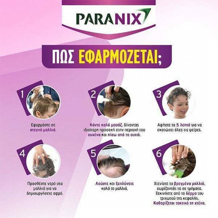 Paranix Express Lice Treatment Shampoo & Comb for Children 200ml
