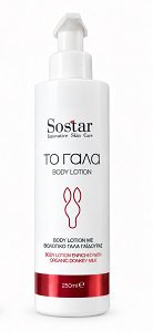 Sostar "The milk" Body Lotion 250ml