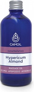 CAMOIL BALSAM OIL 100lml