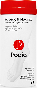 Podia Athlete’s Foot Deodorant Powder for Foot Fungus Aluminum Free 100gr