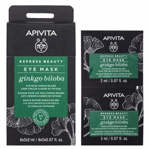Apivita Express beauty Eye Mask with Ginkgo Biloba 2Χ2ml