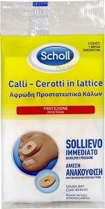 Dr Scholl Foam Protective pads for corns