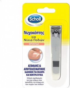 Dr Scholl Nail clippers