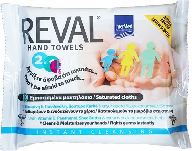 Intermed Reval Hand Towels 20pcs