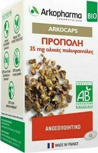 ARKOCAPS Propolis 45caps Prevention of respiratory diseases