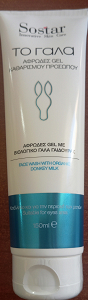 Sostar Milk face wash 150ml