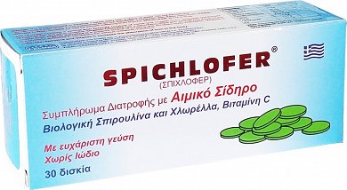 Farmellas SPICHLOFER Heme Iron Supplement Spirulina-Chlorella-Vitamin-C 30disks