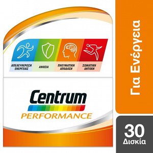 Centrum Performance A To Z 30Tabs