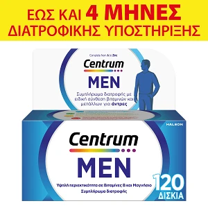 Centrum Men Multivitamin Specially Designed for Men for Up to Four Months of Nutritional Support Elderberry 4 x 30 Tablets