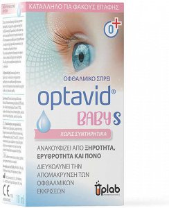Uplab Pharmaceuticals Optavid Baby S Ophthalmic Spray for Dry Eyes 10ml