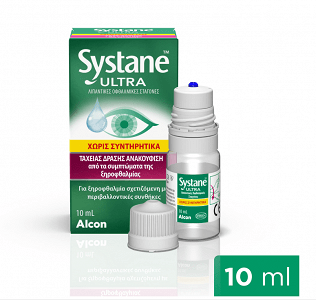 Alcon Systane Ultra Lubricant Eye Drops 10ml