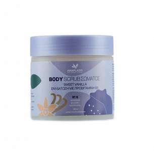 Anaplasis Sweet Vanilla Body Scrub 585 gr