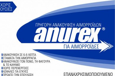 Anurex Cryotherapy Device for Haemorrhoids