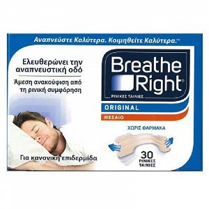Breathe Right S / Medium 30 Movies Nasal Obstruction Normal Skin