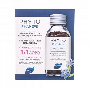 Phyto Set Phytophanere 2x120caps
