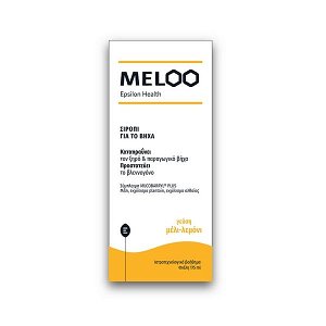 Epsilon Health Meloo Syrup for Dry & Productive Cough