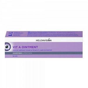 Helenvision Vit A Ointment 5 gr