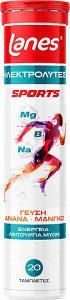 Lanes Sports Pineapple & Mango 20 Effervescent Tablets