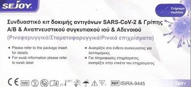 TEST SEJOY 6in1 Rapid Nasal Test for Flu A/B, Covid-19, RSV, HMPV & Adenovirus