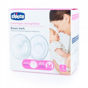 Chicco Breast Milk Collection Shells 2 pcs