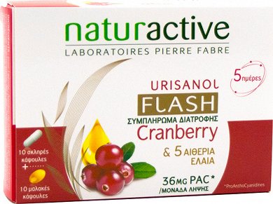 Naturactive Urisanol Flash Cranberry, 10 caps + 10 gelules
