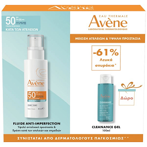 Avene Eau Thermale Anti-Imperfection Expert SPF50, 40ml