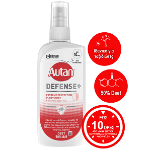 Autan Defense Extreme Protection Spray 100ml