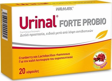 Viva Pharm Urinal Forte Probio Dietary Supplements 20caps