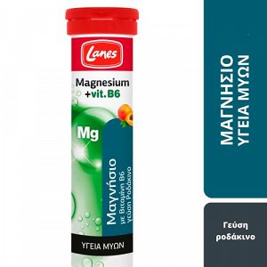 Lanes magnesium for healthy muscles with vitamin B6 and peach flavor 20tabs