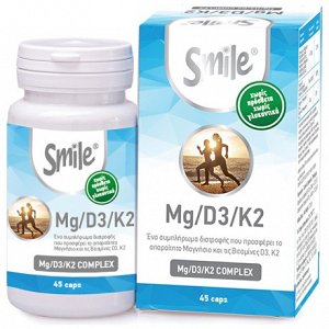 AM Health MG/D3/K2 Complex 45 Capsules