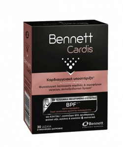 Bennett Cardis 30tabs