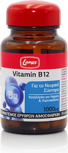 Lanes Vitamin B12 1000μg 30Nuggets
