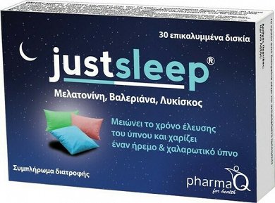 PharmaQ Just Sleep 30Caps
