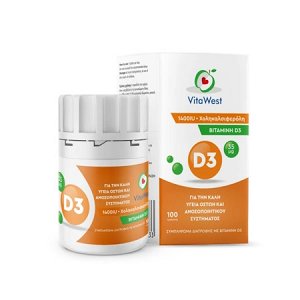 WestMed H&B VitaWest Vitamin D3 – 100 Tablets