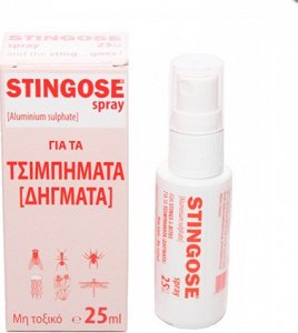 Η&Β Stingose Spray 25ml