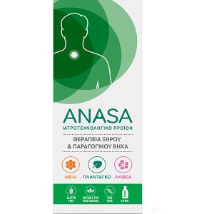 Superfoods Herbatuss Syrup 120ml