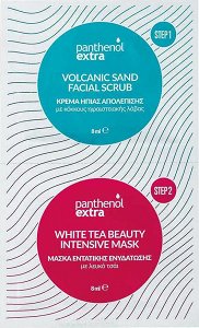 Panthenol Extra White Tea Beauty Intensive Mask 2 x 8ml