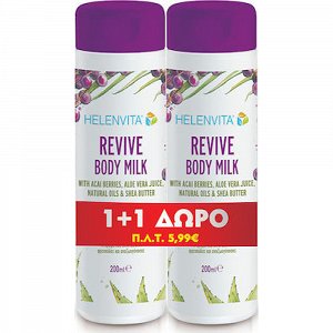Helenvita Revive Body Milk 200ml+200ml