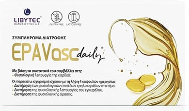 Libytec EPAVasc Daily 954mg – Special Dietary Supplement | 45 Softgels
