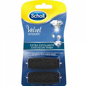 Scholl Velvet Smooth Diamond Crystals Extra Rubbing Replacement Head 2 pcs