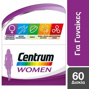 Centrum Women Complete 60Tabs 
