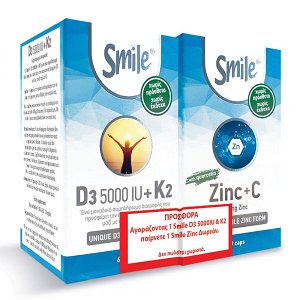 Am Health Smile D3 5000IU + K2 100μg 60Caps