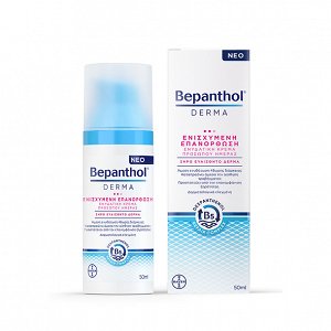 Bepanthol Derma Day Cream