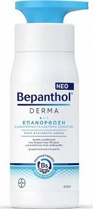 Bepanthol Derma Regenerating Body Milk 400ml