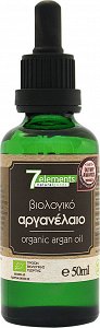 7Elements Organic Argan Oil 50ml