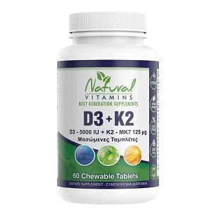Natural Vitamins D3 5000IU + K2 125μg 60 chew tabs