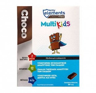 My Elements ChocoVites MultiKids Milk Chocolate 30pcs
